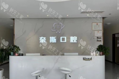 渭南种植牙哪家医院好？五家口碑优良的种植牙医院推荐！