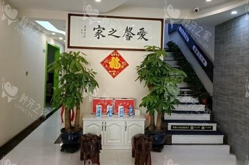 长春爱馨口腔入门处