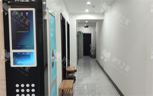 南昌***口腔走廊