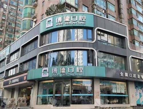 南昌***口腔外观图展示