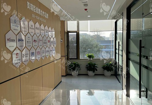 运城美瑞臣口腔环境一角