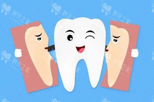 牙齿美白卡通图 牙齿美白卡通图