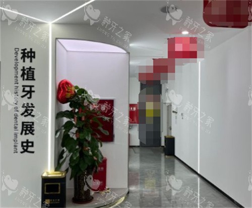 成都锦江贝臣口腔内部环境 成都锦江贝臣口腔内部环境