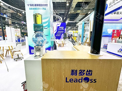 利多齿种植牙种植体 利多齿种植牙种植体