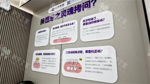 昆明长鹏口腔（兴苑店）种植牙介绍