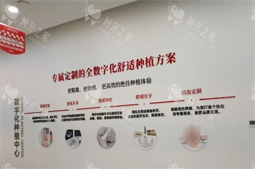 温州优博口腔种植牙 温州优博口腔种植牙