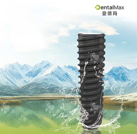 登德玛种植牙好不好 登德玛种植牙好不好