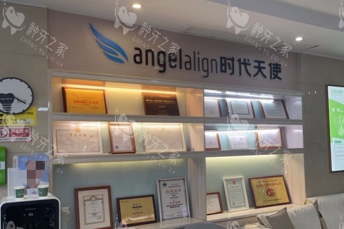 巴中白玉牙科展示柜