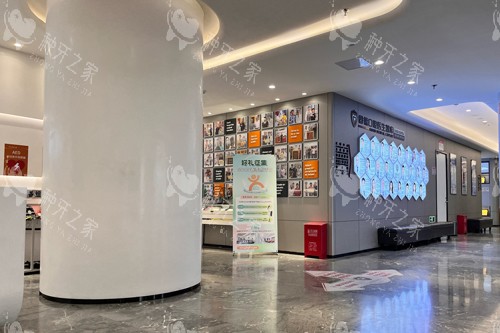 南京固德口腔大厅图 南京固德口腔大厅图