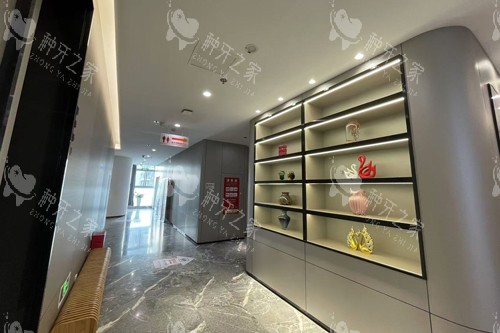 南京固德口腔环境图 南京固德口腔环境图