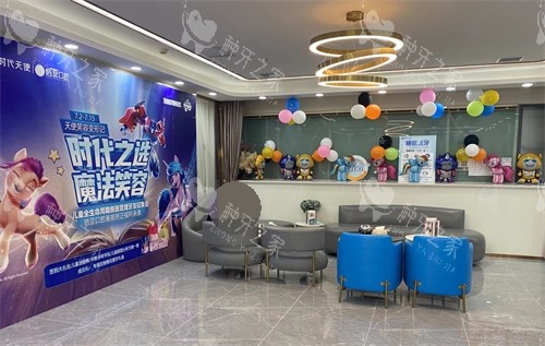 兰州皓亚口腔城关区大厅休息候诊区 兰州皓亚口腔城关区大厅休息候诊区