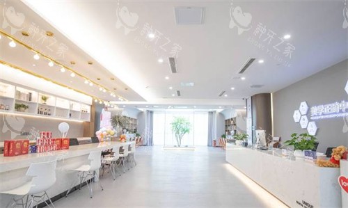 青岛优诺口腔大厅环境图