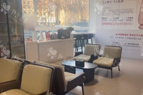 青岛优诺口腔城阳店候诊区