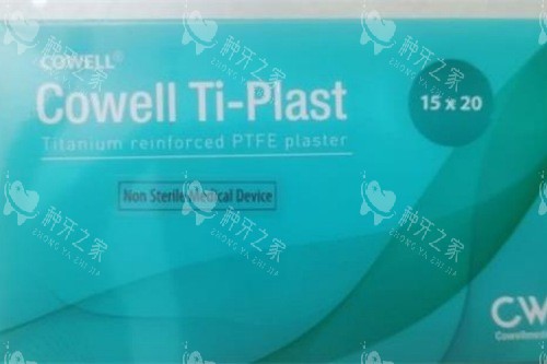 韩国柯威尔种植牙示意图 韩国柯威尔种植牙示意图