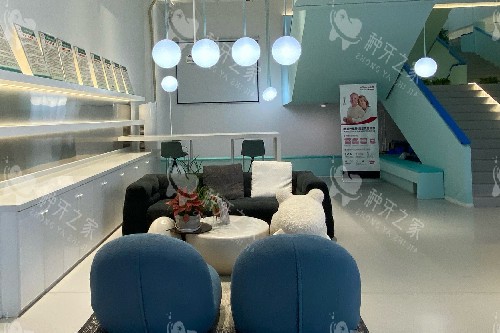 广州齿无忧口腔一楼休息区 广州齿无忧口腔一楼休息区