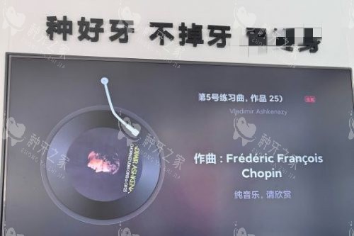 南京茀莱堡口腔医院 (16) 南京茀莱堡口腔医院 (16)
