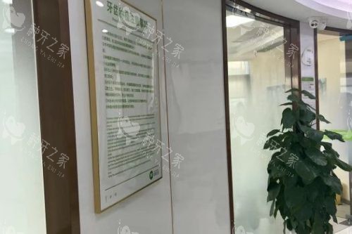 苏州英博口腔10