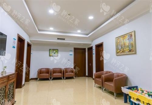 杭州佳尔仕口腔休息区 杭州佳尔仕口腔休息区