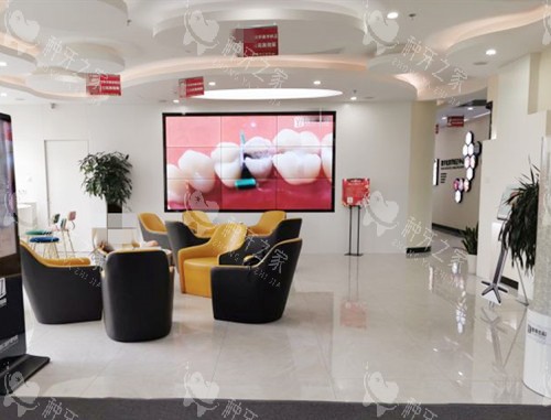 杭州雅莱口腔等候区 杭州雅莱口腔等候区