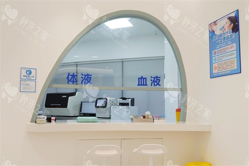 杭州下城口腔医院检验科