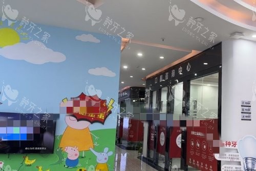 东莞大朗牙博士口腔 (7) 东莞大朗牙博士口腔 (7)