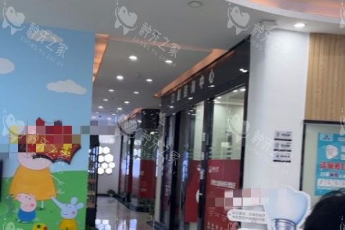 东莞大朗牙博士口腔 (5) 东莞大朗牙博士口腔 (5)