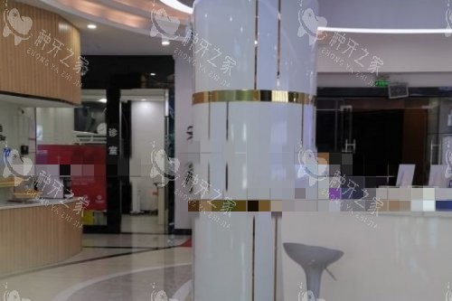 东莞大朗牙博士口腔 (8) 东莞大朗牙博士口腔 (8)