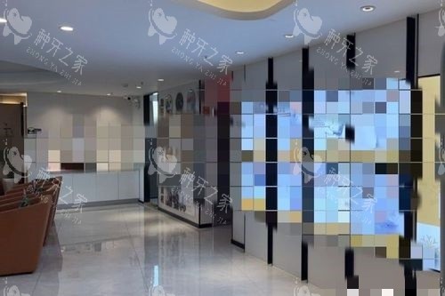 东莞好佰年口腔南城海德店内部环境