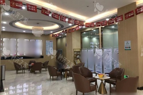 广东大岭山牙博士口腔休息区