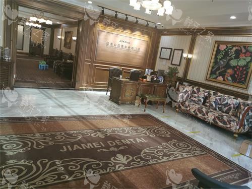 北京佳美口腔青年中路门诊