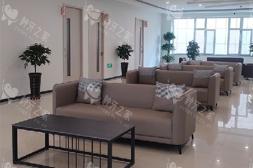 长春中诺口腔休息中心