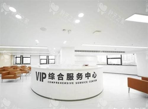 杭州团圆口腔大厅环境 杭州团圆口腔大厅环境