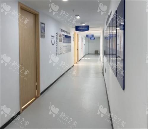 杭州团圆口腔过道区 杭州团圆口腔过道区