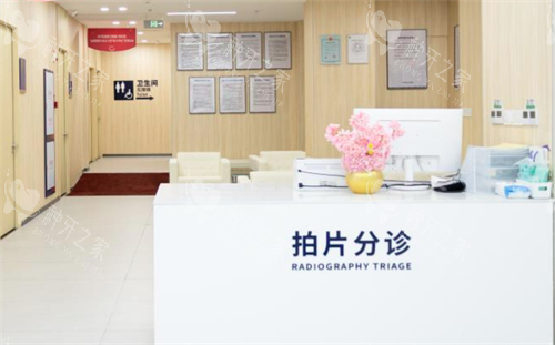 杭州团圆口腔医院拍片分诊 杭州团圆口腔医院拍片分诊