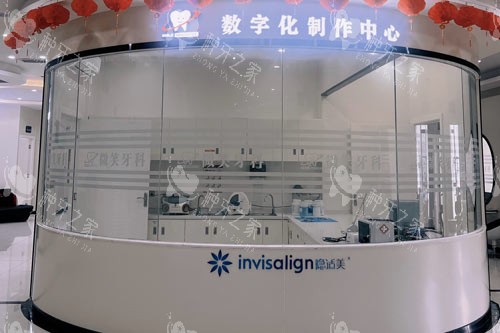 海南微笑口腔龙昆南路店数字中心 海南微笑口腔龙昆南路店数字中心