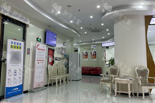 海南微笑口腔龙昆南路店环境图 海南微笑口腔龙昆南路店环境图