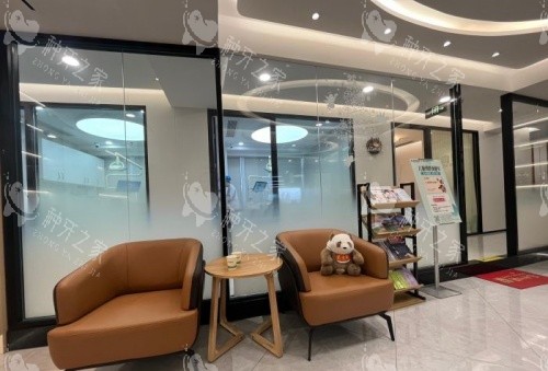 深圳蒙恩口腔休息区示意图 深圳蒙恩口腔休息区示意图