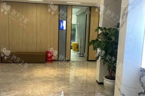 成都中诺口腔 (3)