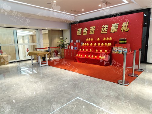 成都中诺口腔一角