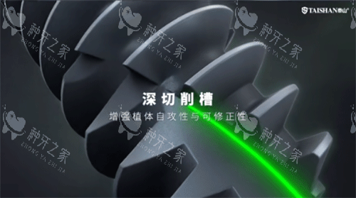 泰山种植牙种植体特色 泰山种植牙种植体特色