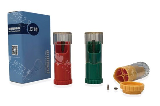 安特种植牙实拍照片