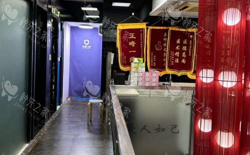 合肥佳德口腔荣誉锦旗示意图 合肥佳德口腔荣誉锦旗示意图