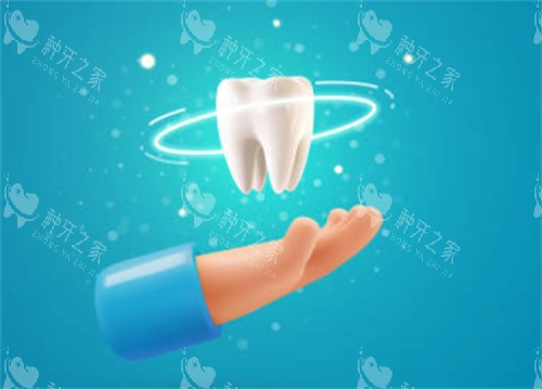 关爱牙齿图