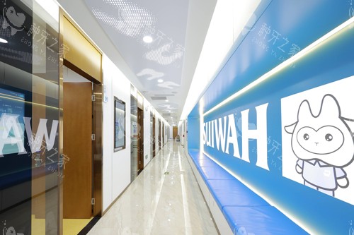 广州穗华口腔海珠中大院区环境图 广州穗华口腔海珠中大院区环境图