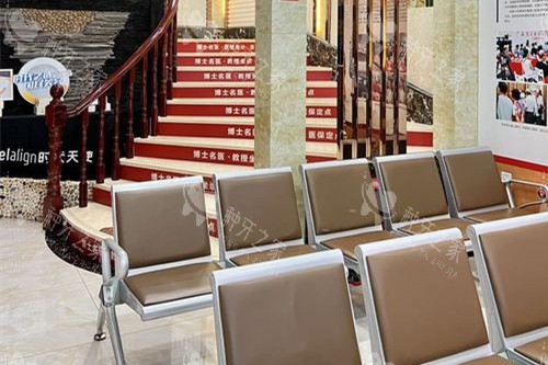 广州雅皓口腔内部环境图 广州雅皓口腔内部环境图