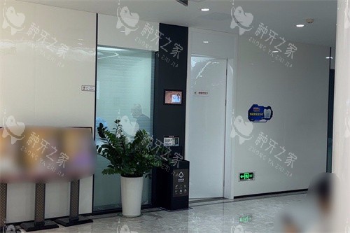 广州广大口腔内部环境 广州广大口腔内部环境