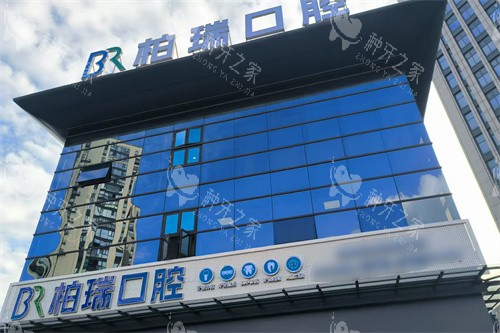 台州仙居口腔医院做种植牙怎么样?可以放心吗?