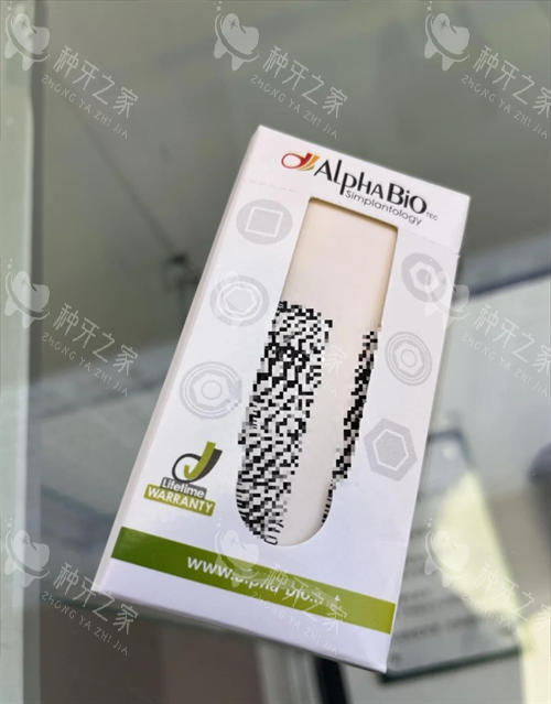 ABT种植牙 ABT种植牙