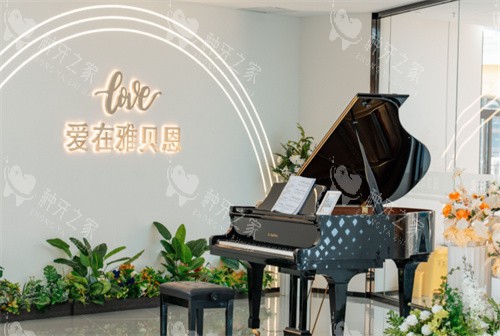 桐乡雅贝恩口腔钢琴 桐乡雅贝恩口腔钢琴