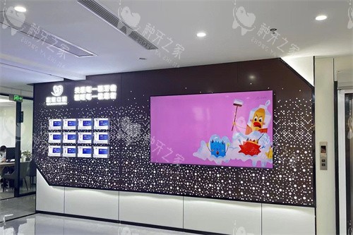 诸暨浙绍口腔内部环境 诸暨浙绍口腔内部环境